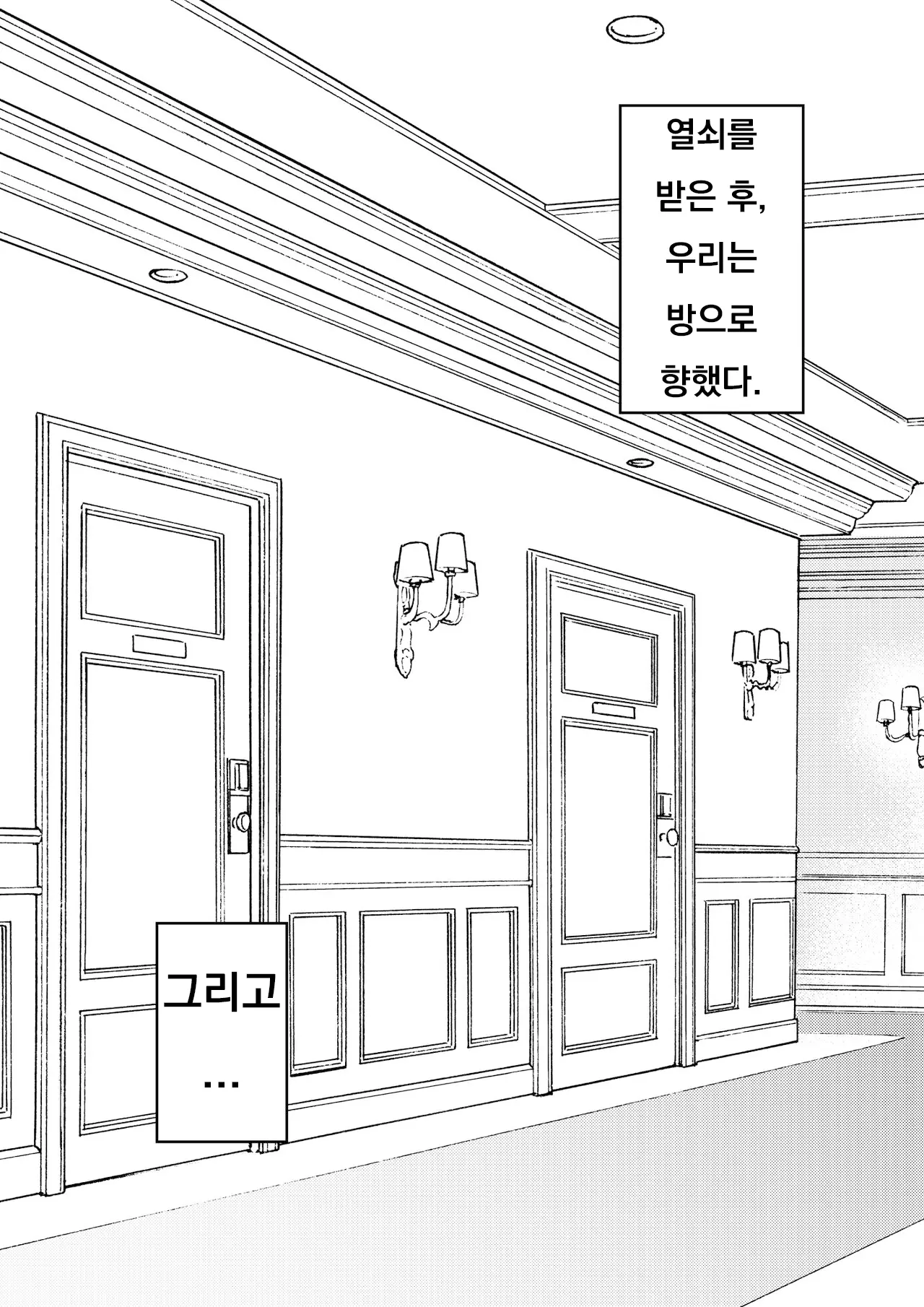 Danjoi 1:39 No Heikou Sekai Wa Omoi No Hoka Futsuu Ijou Hen | 남녀비 1:39의 평행세계는 의외로 평범 -이상편- Part 1